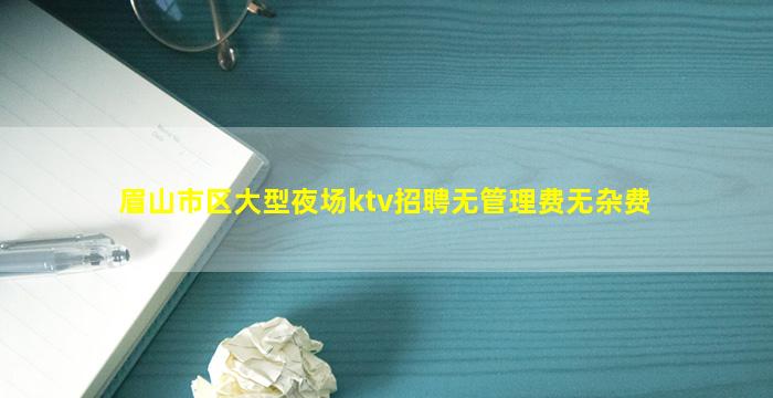 无锡酒吧招聘